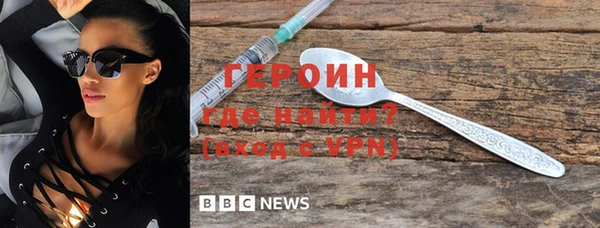 альфа пвп VHQ Белоозёрский